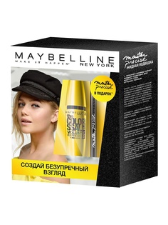 Наборы декоративной косметики Maybelline New York