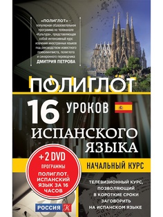 Книги Эксмо