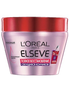 Косметические маски LOreal Paris