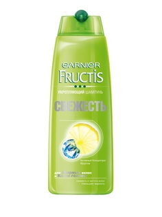 Шампуни Garnier