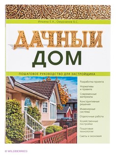 Книги Эксмо