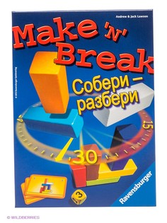 Настольные игры Ravensburger