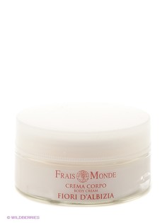 Кремы Frais Monde