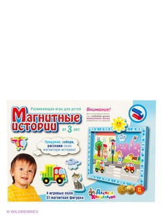 Настольные игры Десятое королевство