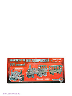 Конструкторы Десятое королевство