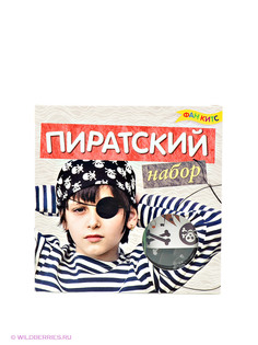 Игровые наборы Fun kits