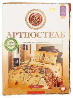 Постельное белье Арт Постель