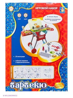 Игровые центры для малышей 1Toy