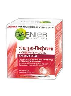 Кремы Garnier