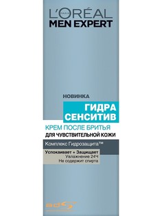 Кремы для бритья LOreal Paris