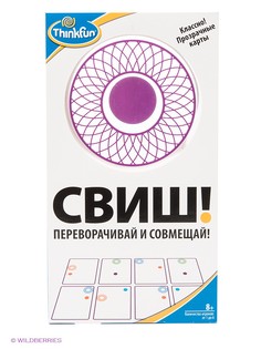 Настольные игры Think Fun