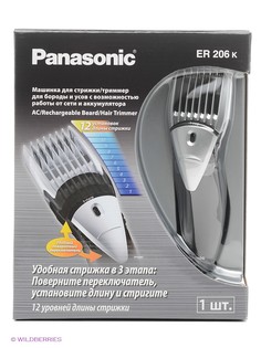 Триммеры проводные Panasonic