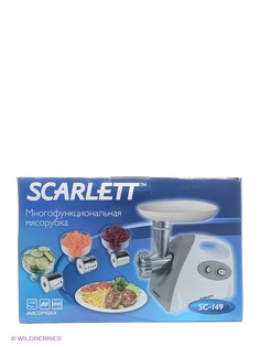 Мясорубки Scarlett