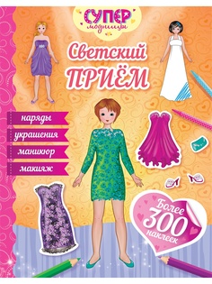 Книги Эксмо