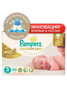 Подгузники детские Pampers