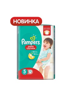 Подгузники детские Pampers