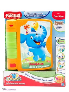 Книги Playskool