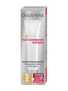 Кремы Diademine