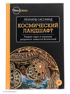 Книги ПИТЕР