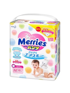 Подгузники детские MERRIES