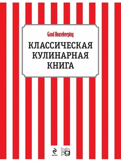 Книги Эксмо