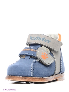 Ботинки Котофей