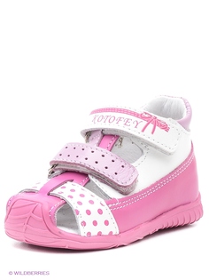 Сандалии Котофей