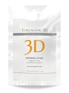 Косметические маски Medical Collagene 3D