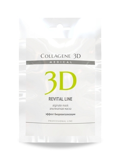 Косметические маски Medical Collagene 3D