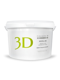 Косметические маски Medical Collagene 3D
