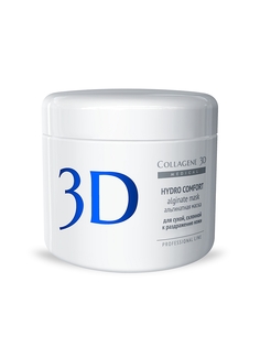 Косметические маски Medical Collagene 3D