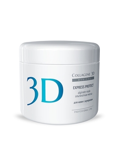 Косметические маски Medical Collagene 3D