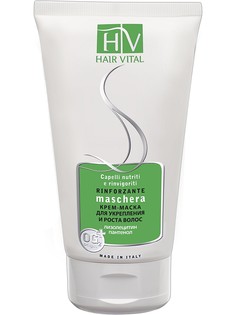 Косметические маски Hair Vital