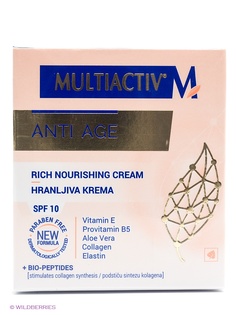 Кремы MULTIACTIV