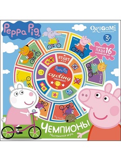 Настольные игры Peppa Pig