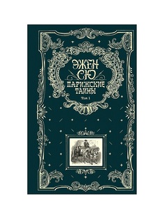 Книги Эксмо