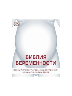 Книги Издательство АСТ