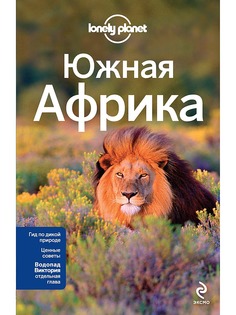 Книги Эксмо