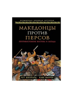 Книги Эксмо