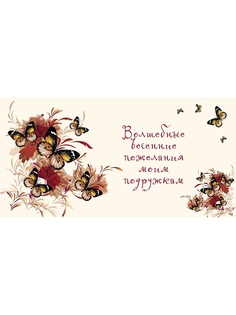 Открытки Эксмо