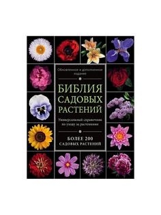 Книги Эксмо