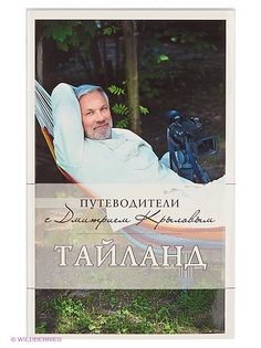 Книги Эксмо