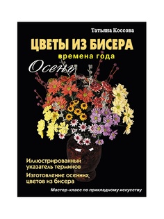 Книги АДЕЛАНТ