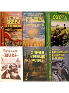 Книги Издательский Дом Рученькиных