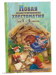 Учебники Издательство Дом славянской книги