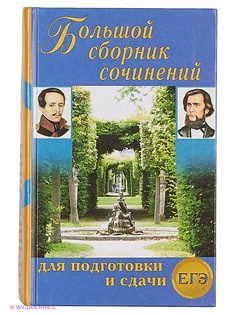 Учебники Издательство Дом славянской книги