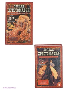 Учебники Издательство Дом славянской книги