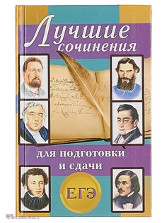 Учебники Издательство Дом славянской книги