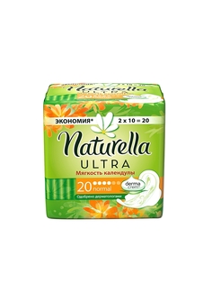 Прокладки гигиенические NATURELLA