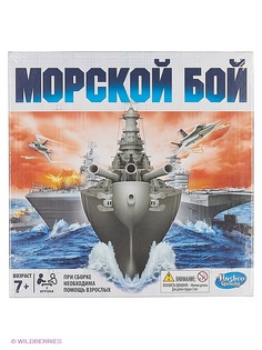 Настольные игры Hasbro